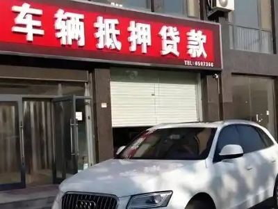 惠民不押车贷款办理条件是什么？