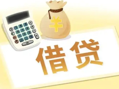 惠民押车贷款:快速解决资金难题的便捷之道